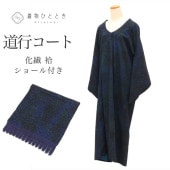 ƻԥ  Ⱦ129.5cm 65cm  ʸ ꥵʪ ۥ硼դ ʪ tt1928b ʪ 