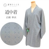 ƻ  Ⱦ84cm 67cm 졼 ʻҸʸ ʪ ꥵʪ tt1780b ʪ 