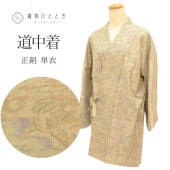 ƻ  Ⱦ85cm 66.2cm 㿧 ʪʸ  ʪ ꥵʪ tt1781b ʪ 