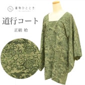 ƻԥ  Ⱦ87cm 64cm п ʸ ꥵʪ ƻԶ tt1782b ʪ 