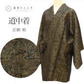 ƻ  Ⱦ84cm 63.7cm  ʪʸ ̤  ƻԶ ꥵʪ tt1937b ʪ 