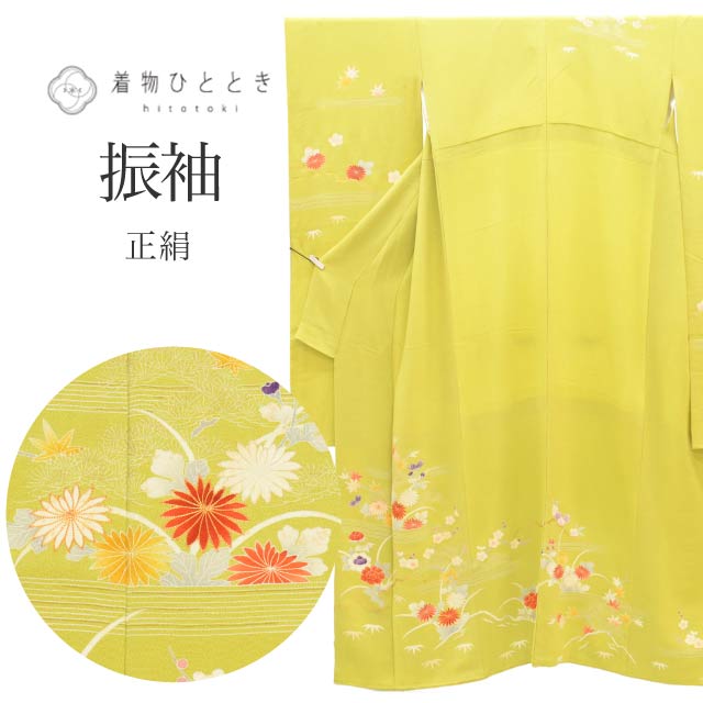 振袖 単品 正絹 身丈173cm Ll 裄72cm 仕立て上がり クリーニング済み リサイクル着物 緑色系 花文様 金駒刺繍 金彩 ビンテージ ヴィンテージ ttc1574a25 着物 通販