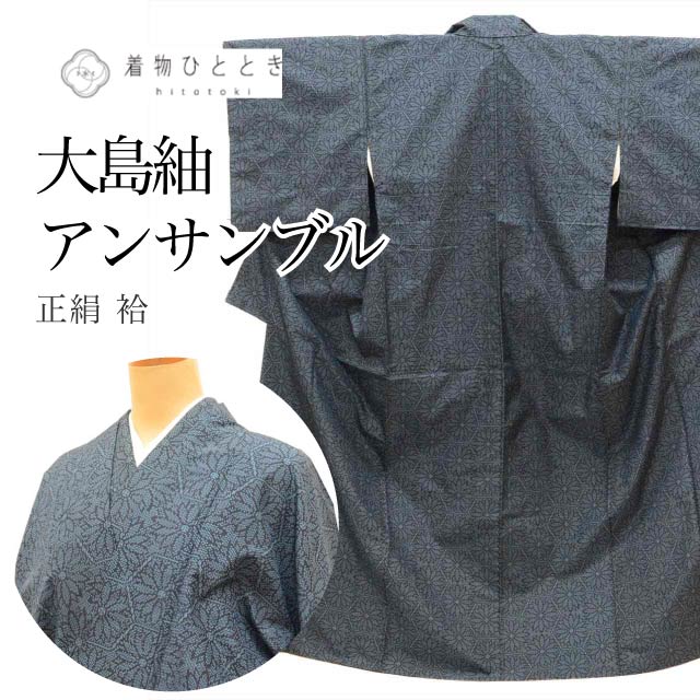 ��SALE��1/13 15������20%OFF��ƻ���� ���󥵥�֥� ������ ���� ���� �Ⱦ�155cm S ��63cm ������ ���� ��ʸ�� ��ǥ����� tt1625b ��ʪ ����