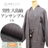 ��SALE��1/13 15������20%OFF�������� ���å� �Ⱦ�143cm L ��68.5cm ���� ��� �ܾ���������� �꿥�� ��ʪ ���� ���å� ���� ��Ω�ƾ夬�� ̤������ �翧�� ���ʸ�� ����ɳ�դ� �ڻ��դ� tt1626b ��ʪ ����