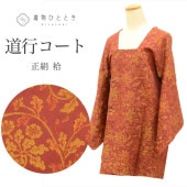 ƻԥ  Ⱦ84.3cm 63cm 㿧 ʪʸ ꥵʪ ƻԶ tt1789b ʪ 