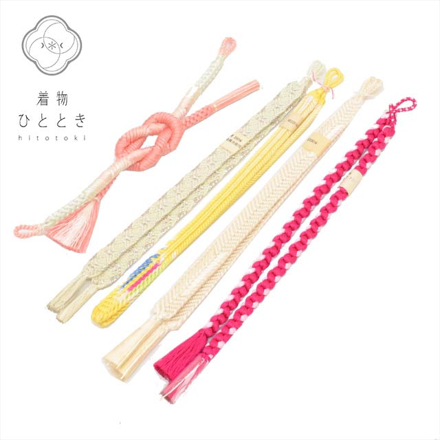 羽織紐 5点セット 未使用品 白 ピンク 黄 0131 （【中古】 羽織紐 5点 