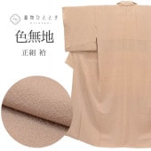 �������ܴ���SALE��20%OFF����̵�� ���� �Ⱦ�154cm S ��68.5cm ��Ω�ƾ夬�� �ꥵ��������ʪ �㿧�� ���� ���� �� tt1618b ��ʪ ����