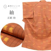 ����軻SALE��30%OFF���� ���� �Ⱦ�154.5cm S ��63cm ��Ω�ƾ夬�� �ꥵ��������ʪ �㿧�� ��ʸ�� tt1688b ��ʪ ����