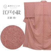 �������ܴ���SALE��20%OFF�����;��� ������ ���� �Ⱦ�155.5cm S ��62.5cm ��Ω�ƾ夬�� �ꥵ��������ʪ ̤������ �翧�� ��ʸ�� ���� �� tt1697b ��ʪ ����