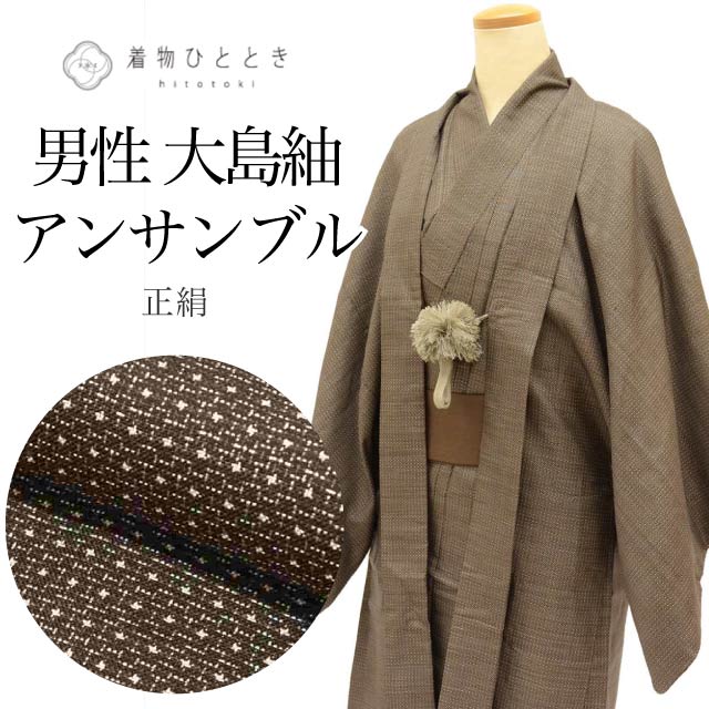 ��SALE 2/6 12������20%OFF����ʪ ���� ���å� ���� ���󥵥�֥� ������ ���� �Ⱦ�137.5cm M ��68.5cm �㿧�� �ʸ�� ���� ����ɳ�դ� ��� tt2190b ��ʪ ����