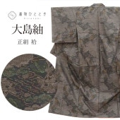 �������ܴ���SALE��20%OFF�������� ���� �Ⱦ�158.5cm M ��64.3cm ��Ω�ƾ夬�� �ꥵ��������ʪ ������ ������ʸ�� tt2212b ��ʪ ����