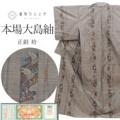 �ܾ������� ���� �Ⱦ�158.5cm M ��64cm ��Ω�ƾ夬�� �ꥵ��������ʪ ������ ��ʸ�� tt2216b ��ʪ ����