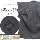 �������ܴ���SALE��20%OFF���ܾ���������� ���� �Ⱦ�153.8cm S ��64cm ��Ω�ƾ夬�� �ꥵ��������ʪ ť���� �ڻ�ͭ ������ ͭ����ʸ�� �층�� tt2218b ��ʪ ����