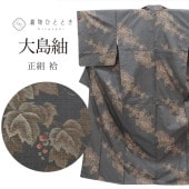 �������ܴ���SALE��20%OFF�������� ���� �Ⱦ�159cm M ��67cm ��Ω�ƾ夬�� �ꥵ��������ʪ ������ ��ʪʸ�� �� tt2219b ��ʪ ����