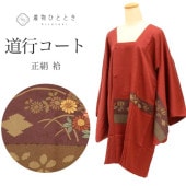 ƻԥ  Ⱦ94cm 69.5cm Ωƾ夬 ꥵʪ 㿧 ʸ  ɽ ƻԶ tt1994b ʪ 