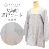 ƻԥ  Ⱦ81cm 63cm Ωƾ夬 졼 ʸ ꥵʪ ̤  ƻԶ tt1923b ʪ 