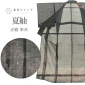 20%OFF۷  Ⱦ160cm M 67cm Ωƾ夬 ꥵʪ ʪ ʪ ɽ   ʸ tt2200b ʪ 