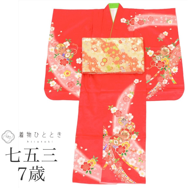 大幅値下げ‼️超お買い得‼️七五三着物です 楽天市場】七五三 753 着物 7歳 女の子 着物フルセット PR＋ ブランド