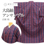 �������ܴ���SALE��20%OFF����ʪ ���� ���󥵥�֥� ���� ������ ���� �Ⱦ�154cm S ��63cm ̤������ ������ �ʻ�ʸ�� ��ǥ����� tt2187b ��ʪ ����