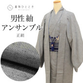 ��SALE 2/6 12������20%OFF����ʪ ���� ���å� ���󥵥�֥� ���� �� �Ⱦ�135cm S ��66.5cm ���� ��Ω�ƾ夬�� ���졼���� ��� ���� ����ɳ�դ� tt2193b ��ʪ ����