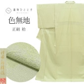 ��SALE��1/13 15������20%OFF����̵�� ���� �Ⱦ�163.5cm ��67cm ��Ω�ƾ夬�� �ꥵ��������ʪ ���� ̤������ �п��� ʸȢʸ�� ���� ����ʹ�� ���� �ͭ�� ���� �� tt2201b ��ʪ ����