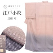 ;  Ⱦ157.5cm M 63.5cm Ωƾ夬 ꥵʪ  翧 ̤ʸ ղ    ͭ ʪ tt2205b ʪ 