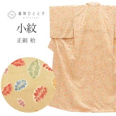 ��SALE 2/6 12������20%OFF������ ���� �Ⱦ�159cm M ��65.5cm ��Ω�ƾ夬�� �ꥵ��������ʪ �㿧�� ��ʪʸ�� ���� ��� �� tt2207b ��ʪ ����