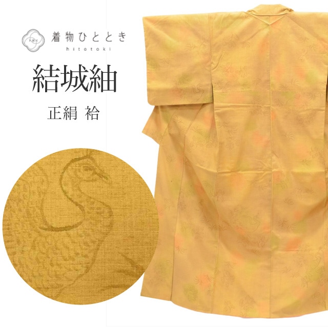 ����軻SALE��30%OFF������� ���� �Ⱦ�156.5cm M ��63.3cm ��Ω�ƾ夬�� �ꥵ��������ʪ �㿧�� �����㤯ʸ�� tt2209b ��ʪ ����