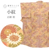 ��SALE 2/6 12������20%OFF������ ���� �Ⱦ�153cm S ��63cm ��Ω�ƾ夬�� �ꥵ��������ʪ �翧�� �� ή��ʸ�� �� ���� ̤������ tt2166b ��ʪ ����