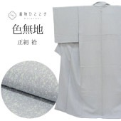 ��SALE��1/13 15������20%OFF����̵�� ���� �Ⱦ�154cm S ��63.5cm ��Ω�ƾ夬�� �ꥵ��������ʪ ���졼���� ���������� ���� ���� �� tt2169b ��ʪ ����