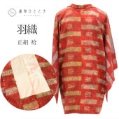 Ĺ  Ⱦ80cm 66cm ֿ ܹʤ ꥵʪ Ωƾ夬 ̤ ʤ tt1947b ʪ 