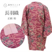 ƥ Ĺ  Ⱦ87cm 62cm 翧 ή ʸ ꥵʪ Ωƾ夬 tt2003b ʪ 