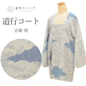 ƻԥ  Ⱦ83cm 64cm 졼 ʸ ƻԶ tt1959b ʪ 