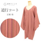 ƻԥ  Ⱦ97cm 65.5cm 翧 ʸ ꥵʪ Ωƾ夬 Ķ tt1960b ʪ 