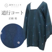 ƻԥ  Ⱦ85cm 64.5cm  ΩͰʸ Ωƾ夬 ꥵʪ ʤ ƻԶ tt1969b ʪ 