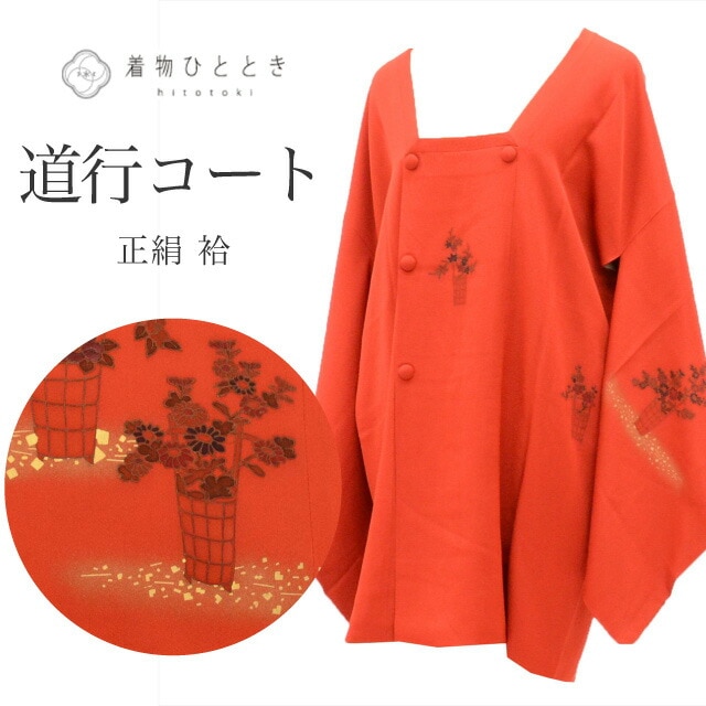 ƻԥ  Ⱦ85cm 67cm Ωƾ夬 ꥵʪ 󥸿 ֤ʸ ƻԶ tt1975b ʪ 