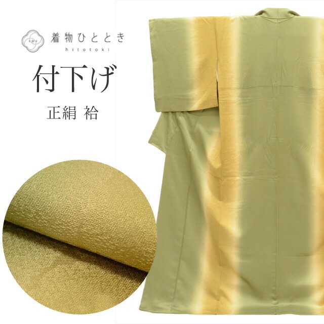 ��SALE��1/13 15������20%OFF���ղ��� ���� �Ⱦ�165cm L ��68cm ��Ω�ƾ夬�� �ꥵ��������ʪ �п��� �ʻ� �ܤ���ʸ�� �� tt2314b ��ʪ ����