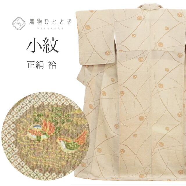 ��SALE 2/6 12������20%OFF������ ���� �Ⱦ�161.5cm ��67cm ��Ω�ƾ夬�� �ꥵ��������ʪ �㿧�� �� Ļʸ�� ���� �� tt2320b ��ʪ ����