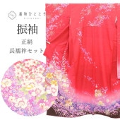 20%OFFۿµ Ĺ å  Ⱦ157cm M 64.5cm ֿ  ʸ Ⱦդ  ꥵʪ ӥơ ơ ǥ͡ tt2265b ʪ 