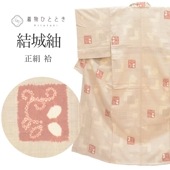 20%OFF۷  ̤ Ωƾ夬 Ⱦ156cm M 64.5cm ꥵʪ 졼 ʤ ʸ tt2256b ʪ 