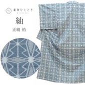 �������ܴ���SALE��20%OFF���� ���� �Ⱦ�156cm M ��62.5cm ̤������ ��Ω�ƾ夬�� ���졼���� �����ʸ�� �Ĥम �ꥵ��������ʪ tt2262b ��ʪ ����