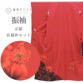 20%OFFۿµ Ĺ å  Ⱦ168cm LL 69.5cm Ωƾ夬 ꥵʪ ֿ ʸ Ⱦդ  ơ ӥơ ǥ͡ tt2268b ʪ 