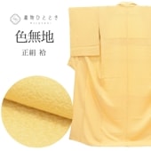 ��̵�� ���� �Ⱦ�163cm L ��65cm ��Ω�ƾ夬�� �ꥵ��������ʪ ������ ���� ���� �� tt2270b ��ʪ ����