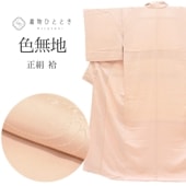 ̵  Ⱦ158cm M 65cm Ωƾ夬 ꥵʪ ԥ󥯿 ʸ   tt2342b ʪ 