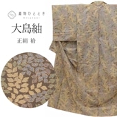 ����軻SALE��30%OFF�������� ���� �Ⱦ�155.5cm S ��62.7cm ��Ω�ƾ夬�� �ꥵ��������ʪ �㿧�� ��ʪʸ�� tt2337b ��ʪ ����