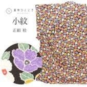 ��SALE 2/6 12������20%OFF������ ���� �Ⱦ�161.5cm L ��66.7cm ��Ω�ƾ夬�� �ꥵ��������ʪ ������ ��ʸ�� �ʤ����� �� tt2338b ��ʪ ����