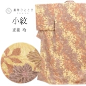 ��SALE 2/6 12������20%OFF������ ���� �Ⱦ�156cm M ��66cm ��Ω�ƾ夬�� ̤������ �㿧�� ��ʪʸ�� ���� �ʤ��� �� tt2349b ��ʪ ����