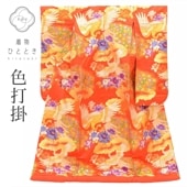 ポ*ム様 中古　色打掛　特価品 その他着物,【リサイクル打掛 色打掛】結婚式場・フォトスタジオ