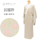 Ĺ��� µ̵�� ���� �Ⱦ�124.5cm ��67cm ��Ω�ƾ夬�� �ꥵ��������ʪ ���졼���� �� ��ʸ�� ������ Ⱦ���դ� ��ǥ����� tt2358b ��ʪ ����