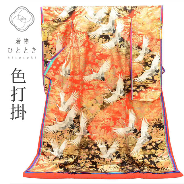 色打掛 正絹 身丈199cm LL 裄65cm 仕立て上がり リサイクル着物 オレンジ色系 鶴文様 十二単風 刺繍 金彩 tt2298b 着物 通販